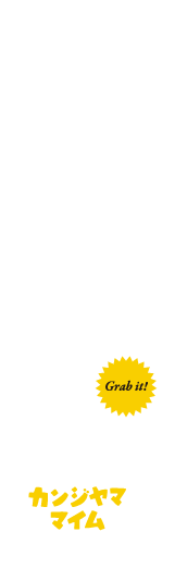 動育活動